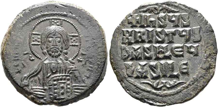 Agesilaos Antik Sikkeler Nümizmatik_Basil II Bulgaroktonos (19).jpg