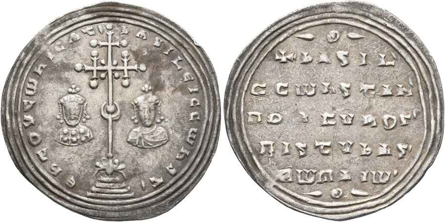 Agesilaos Antik Sikkeler Nümizmatik_Basil II Bulgaroktonos (2).jpg