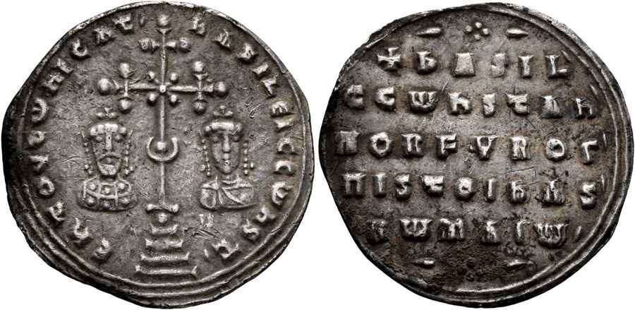 Agesilaos Antik Sikkeler Nümizmatik_Basil II Bulgaroktonos (5).jpg