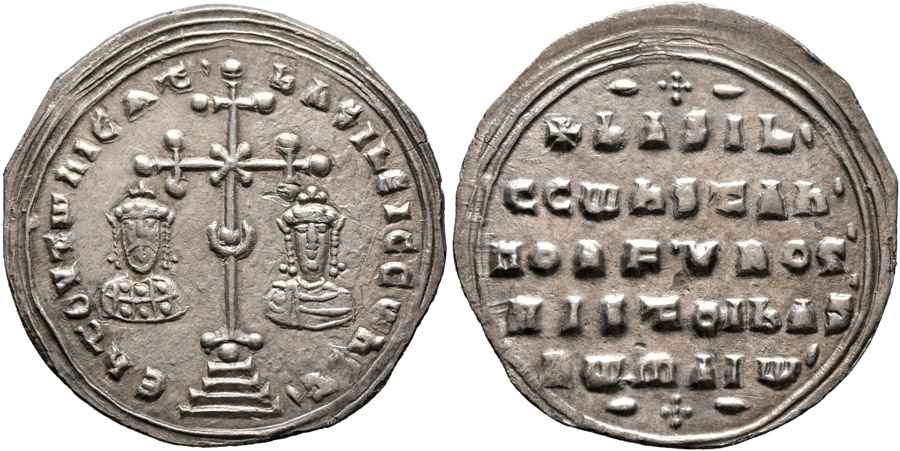 Agesilaos Antik Sikkeler Nümizmatik_Basil II Bulgaroktonos (9).jpg