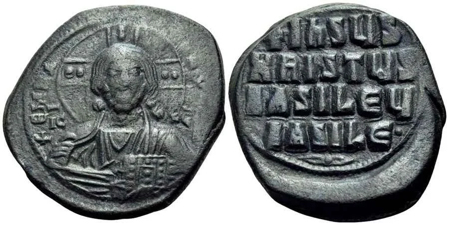 Agesilaos Antik Sikkeler Nümizmatik_BASIL_II_BULG (12).webp