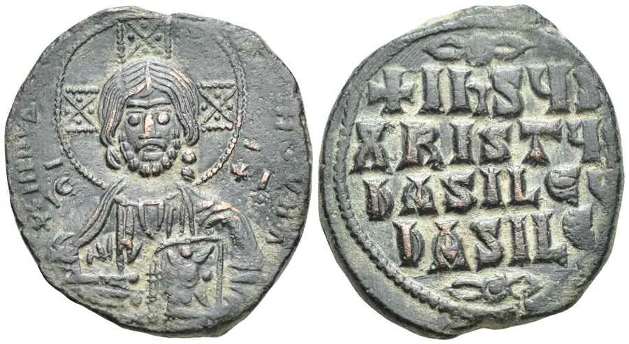 Agesilaos Antik Sikkeler Nümizmatik_BASIL_II_BULG (18).webp