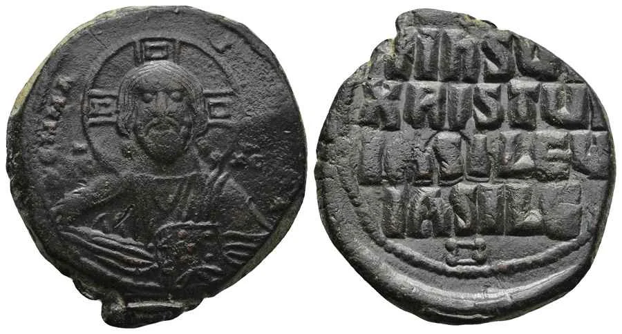 Agesilaos Antik Sikkeler Nümizmatik_BASIL_II_BULG (19).webp