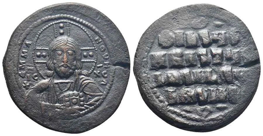 Agesilaos Antik Sikkeler Nümizmatik_BASIL_II_BULG (20).webp