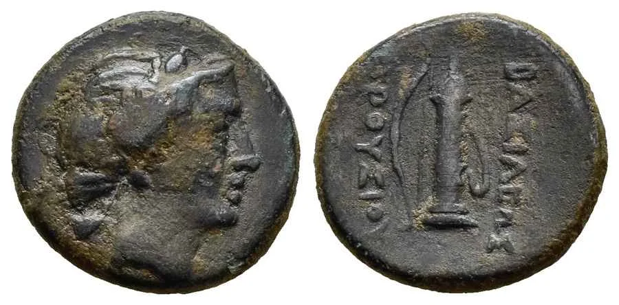Agesilaos Antik Sikkeler Nümizmatik_Bitinya Krallığı Prusias I Cholus Sikkeleri (4).webp