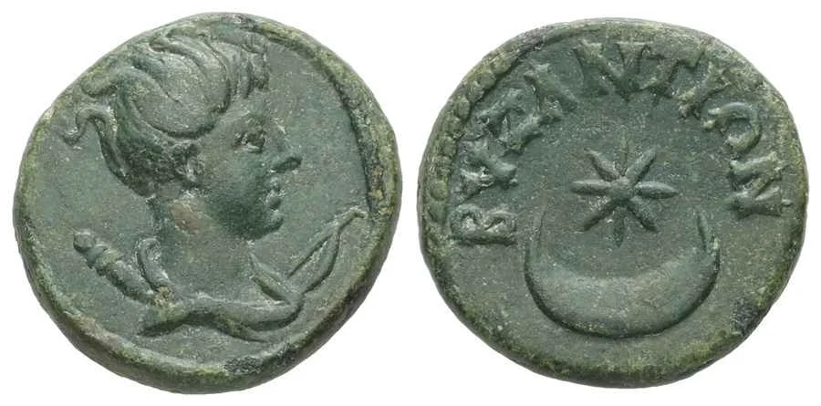 Agesilaos Antik Sikkeler Nümizmatik_BYZA (9).webp