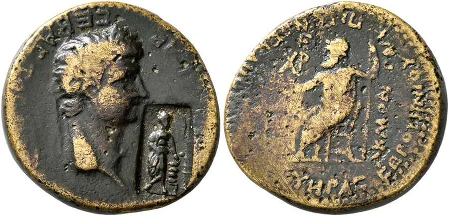 Agesilaos Antik Sikkeler Nümizmatik_CNT.webp