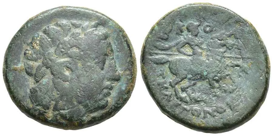 Agesilaos Antik Sikkeler Nümizmatik_COLOP (2).webp