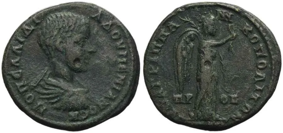Agesilaos Antik Sikkeler Nümizmatik_Diadumenianus Sikkeleri (10).webp