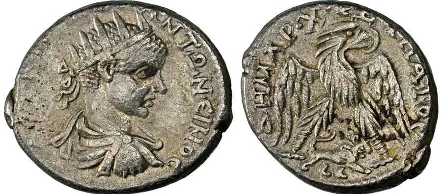 Agesilaos Antik Sikkeler Nümizmatik_Diadumenianus Sikkeleri (2).webp