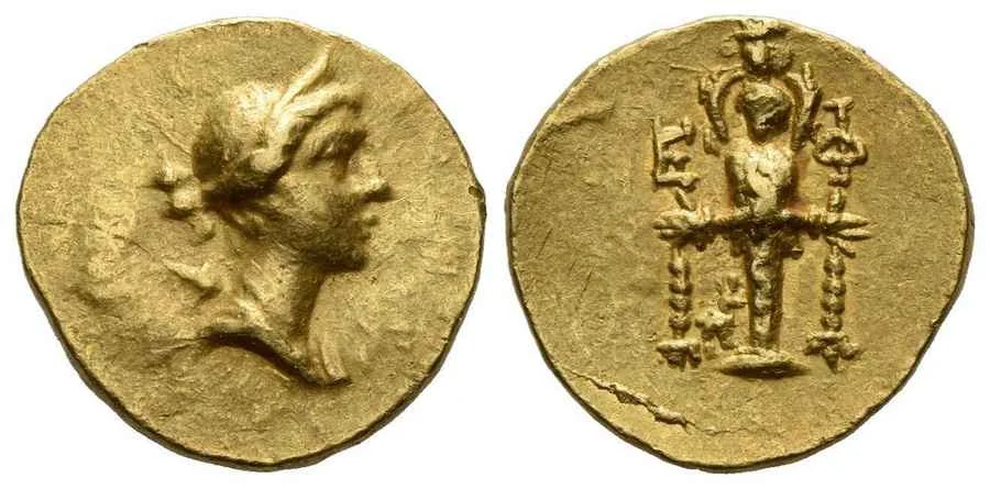 Agesilaos Antik Sikkeler Nümizmatik_EFES (1).webp