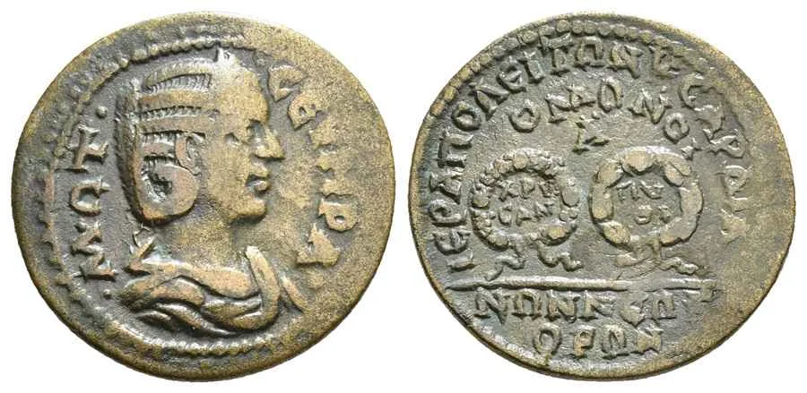 Agesilaos Antik Sikkeler Nümizmatik_IERA (13).webp