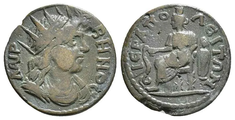 Agesilaos Antik Sikkeler Nümizmatik_IERA (24).webp