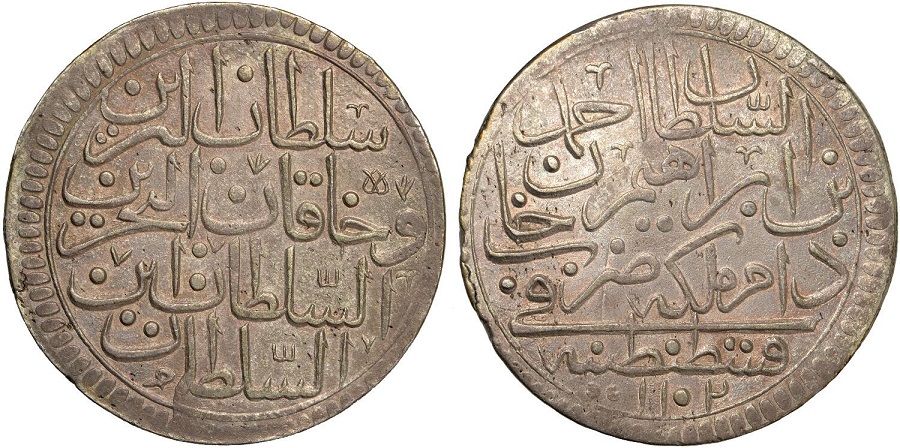 Agesilaos Antik Sikkeler Nümizmatik_II_AHMED (1).jpg