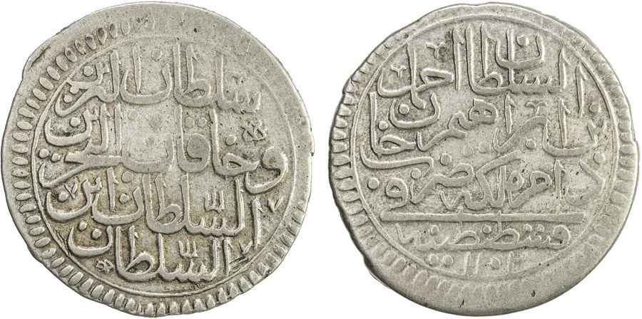 Agesilaos Antik Sikkeler Nümizmatik_II_AHMED (6).jpg