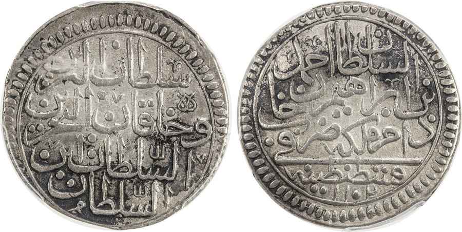 Agesilaos Antik Sikkeler Nümizmatik_II_AHMED (9).jpg