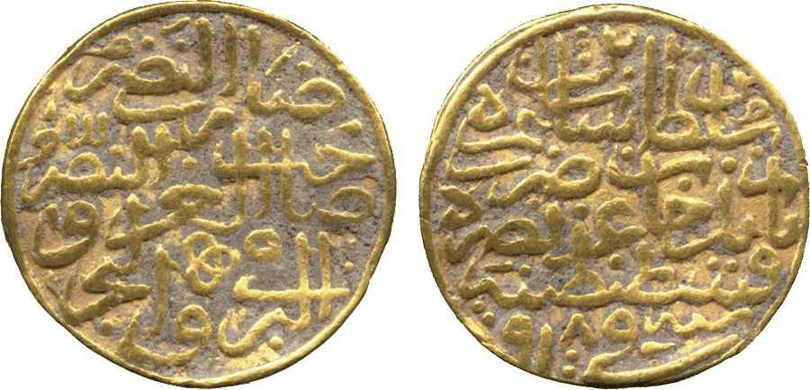 Agesilaos Antik Sikkeler Nümizmatik_II_BYZ (1).jpg