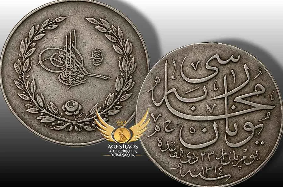 20 Eylül'de imzalanan bir antlaşma uyarınca Yunanistan tazminat ödemekle yükümlüydü. Madalya, Yunan saldırılarına direnen Osmanlı askerlerine verilmiştir.