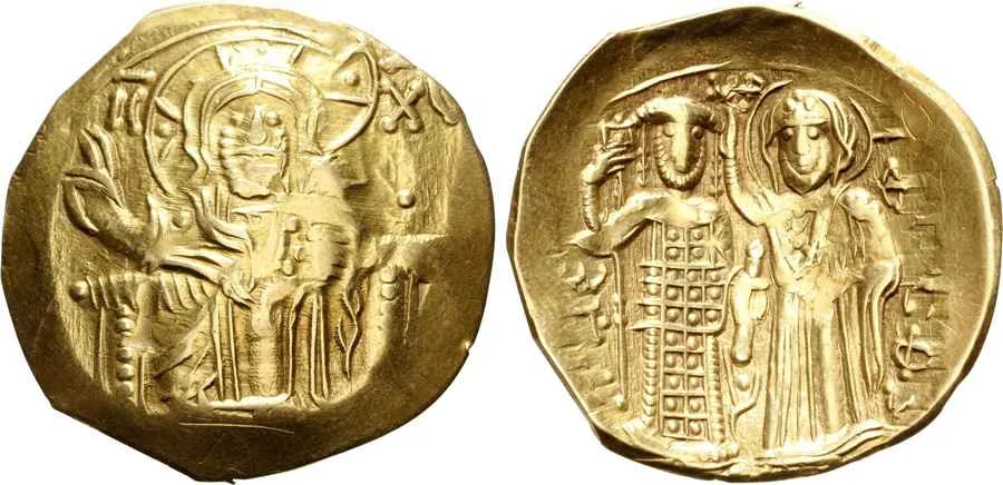 Agesilaos Antik Sikkeler Nümizmatik_John III  (8).webp