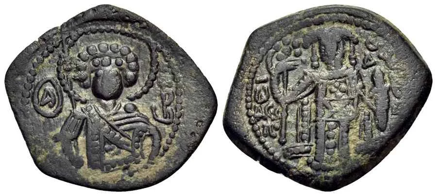 Agesilaos Antik Sikkeler Nümizmatik_JoHN_III (10).webp