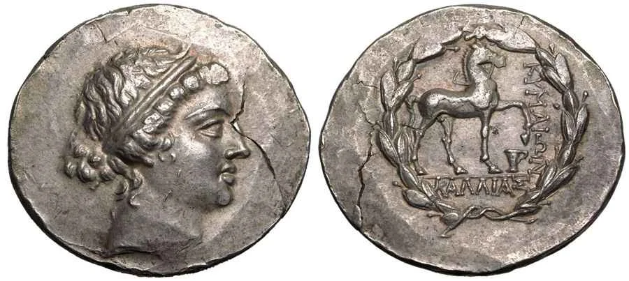 Agesilaos Antik Sikkeler Nümizmatik_KYM (12).webp