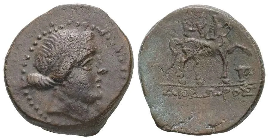 Agesilaos Antik Sikkeler Nümizmatik_KYM-E (6).webp