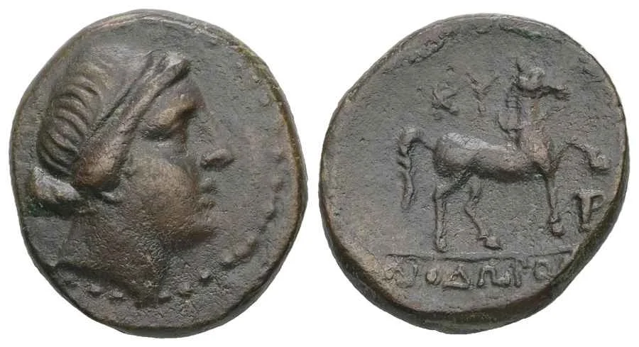 Agesilaos Antik Sikkeler Nümizmatik_KYM-E (7).webp