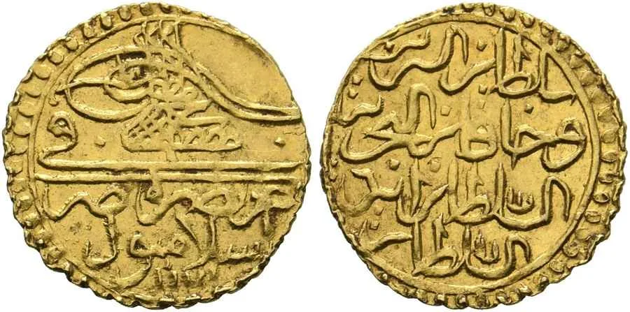 Agesilaos Antik Sikkeler Nümizmatik_MAHMUD_I (22).webp