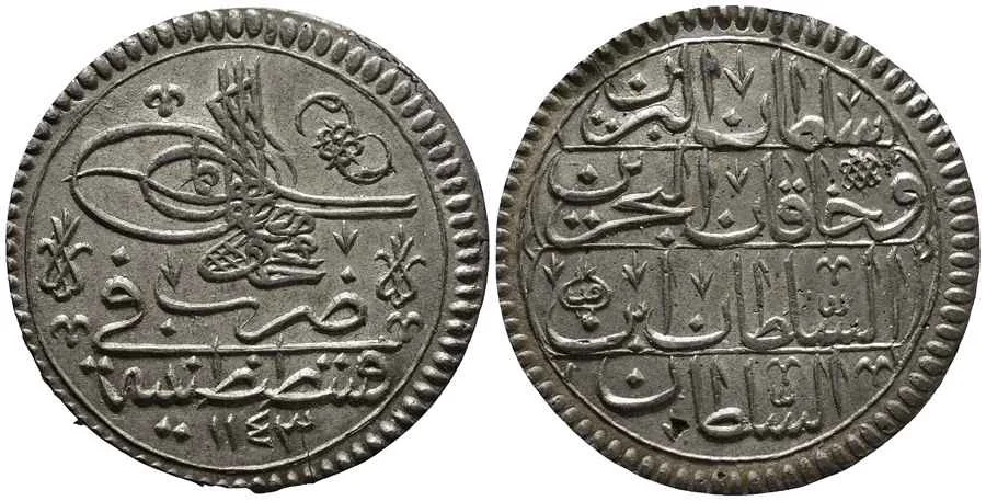 Agesilaos Antik Sikkeler Nümizmatik_MAHMUD_I (23).webp