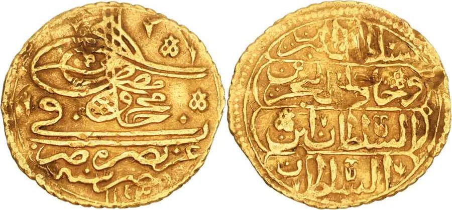 Agesilaos Antik Sikkeler Nümizmatik_MAHMUD_I (27).webp