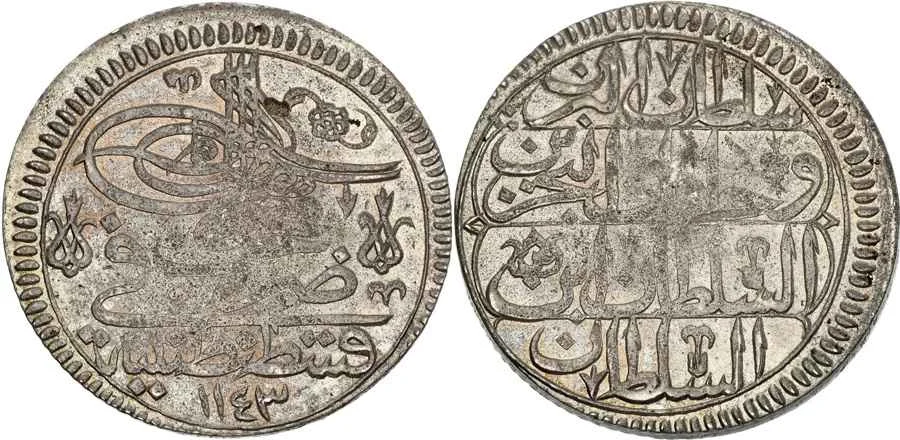 Agesilaos Antik Sikkeler Nümizmatik_MAHMUD_I (28).webp