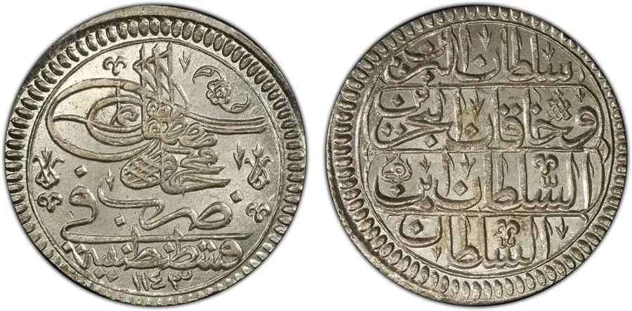 Agesilaos Antik Sikkeler Nümizmatik_MAHMUD_I (30).webp