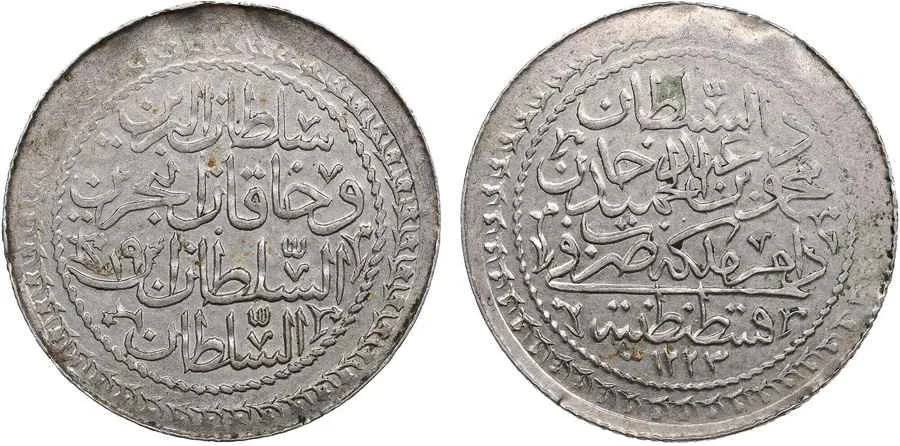 Agesilaos Antik Sikkeler Nümizmatik_MAHMUD_II (10).webp