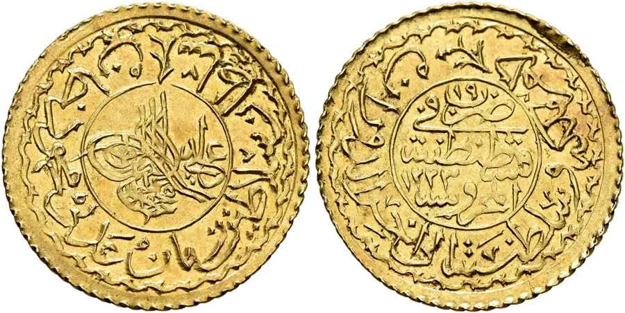 Agesilaos Antik Sikkeler Nümizmatik_MAHMUD_II (22).webp