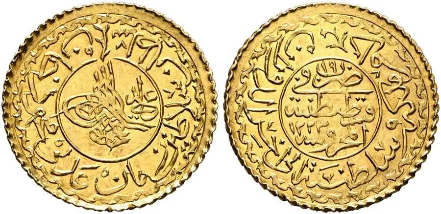 Agesilaos Antik Sikkeler Nümizmatik_MAHMUD_II (26).webp