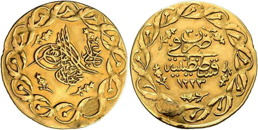 Agesilaos Antik Sikkeler Nümizmatik_MAHMUD_II (28).webp