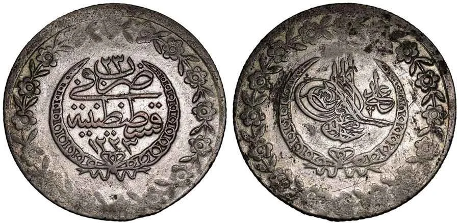 Agesilaos Antik Sikkeler Nümizmatik_MAHMUD_II (30).webp