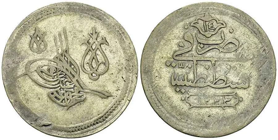 Agesilaos Antik Sikkeler Nümizmatik_MAHMUD_II (8).webp
