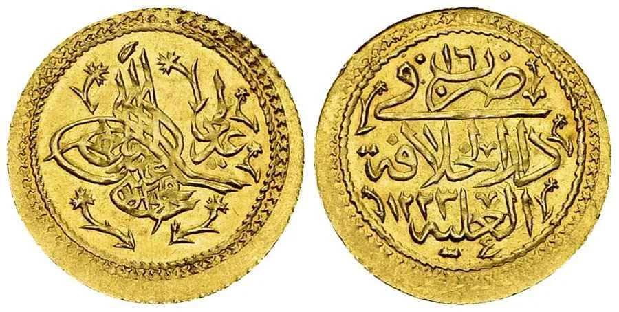 Agesilaos Antik Sikkeler Nümizmatik_MAHMUD_II (9).webp