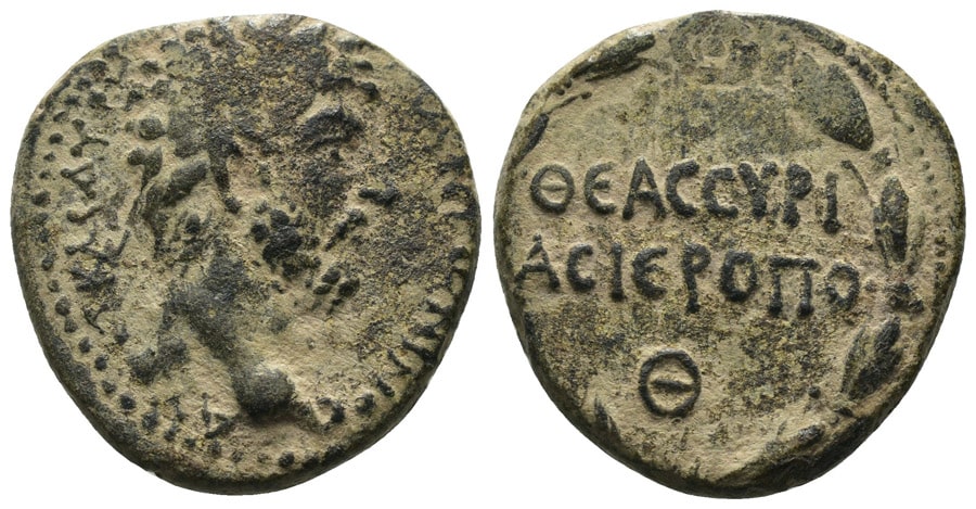 Agesilaos Antik Sikkeler Nümizmatik_Marcus Aurelius_1 (10).jpg
