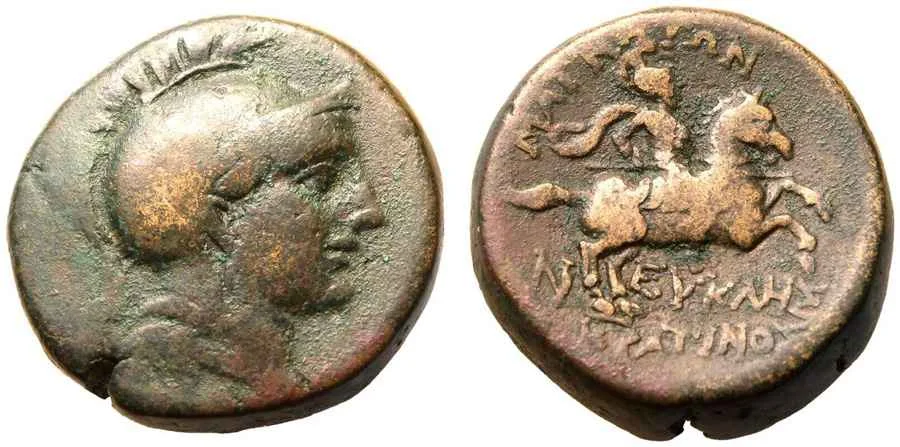 Agesilaos Antik Sikkeler Nümizmatik_MGN (6).webp