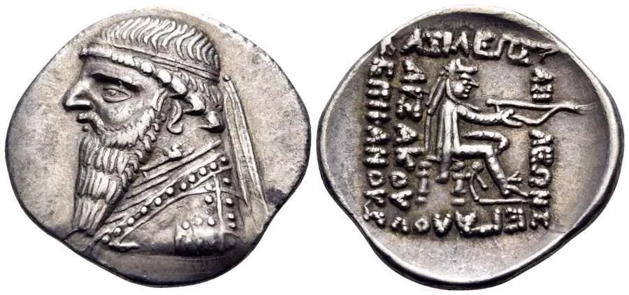 Agesilaos Antik Sikkeler Nümizmatik_MITH_II (7).webp