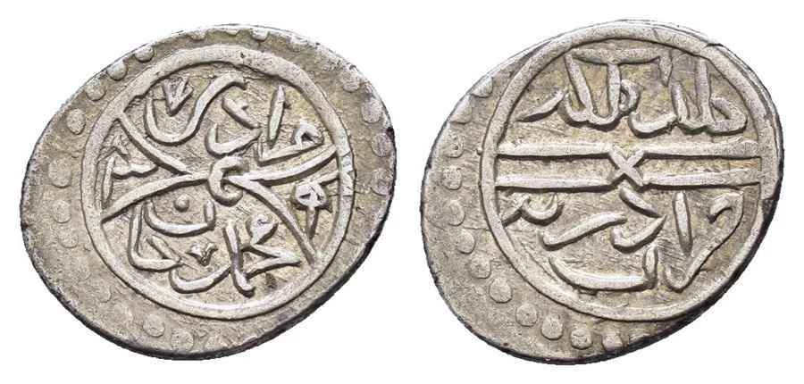 Agesilaos Antik Sikkeler Nümizmatik_MRD_II (11).webp