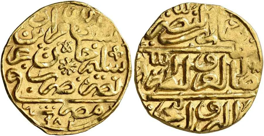 Agesilaos Antik Sikkeler Nümizmatik_MRD_III (13).webp