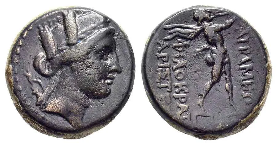 Agesilaos Antik Sikkeler Nümizmatik_MRS (2).webp