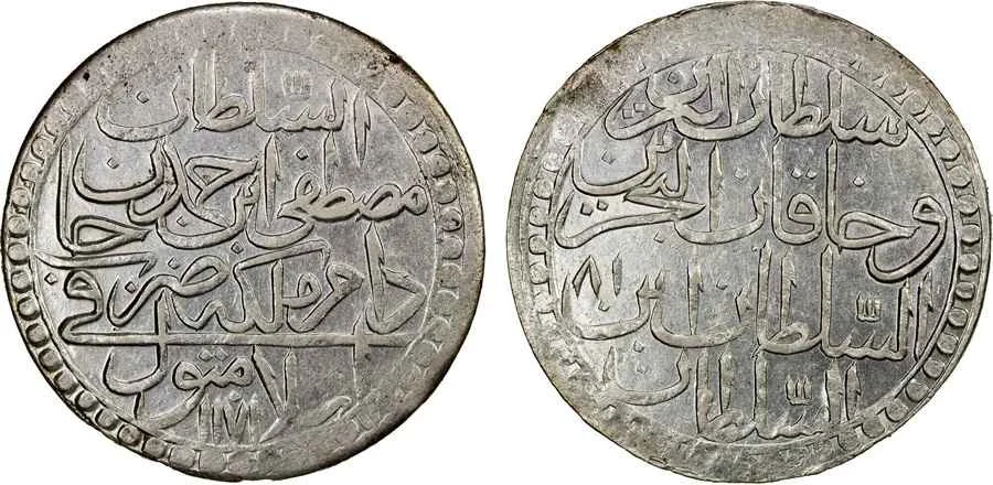 Agesilaos Antik Sikkeler Nümizmatik_MSTF_III (1).webp