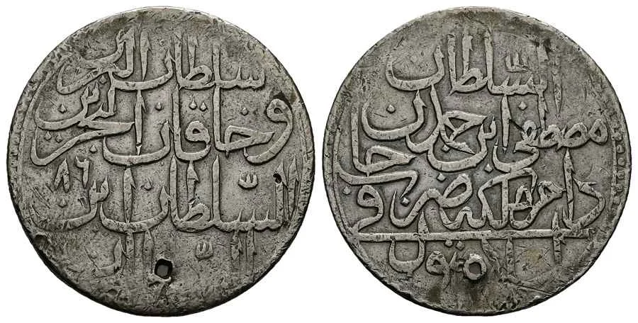 Agesilaos Antik Sikkeler Nümizmatik_MSTF_III (12).webp