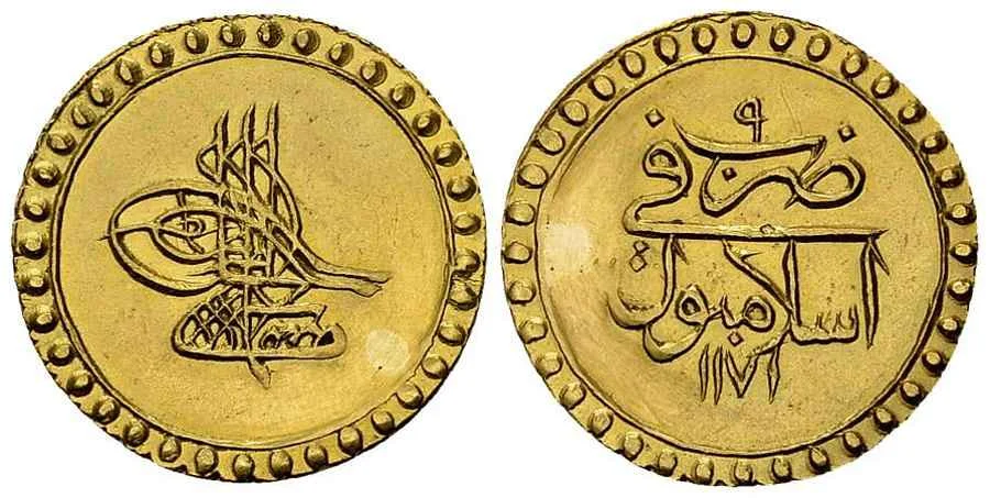 Agesilaos Antik Sikkeler Nümizmatik_MSTF_III (17).webp