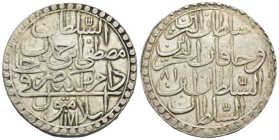 Agesilaos Antik Sikkeler Nümizmatik_MSTF_III (18).webp