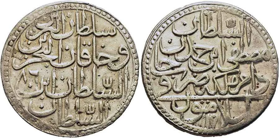 Agesilaos Antik Sikkeler Nümizmatik_MSTF_III (3).webp